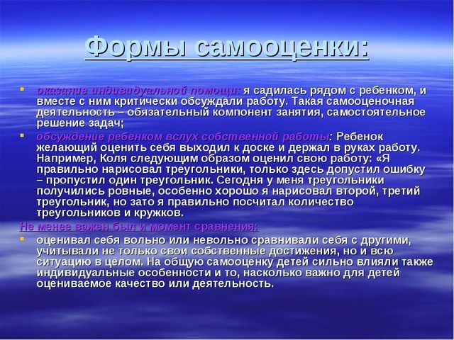 " Школа и детский сад: лицом к друг другу".