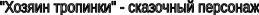 Shape16
