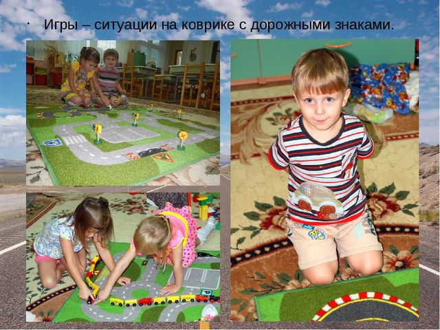 Дидактическая игра "Разрезные картинки. Знаки дорожного движения"
