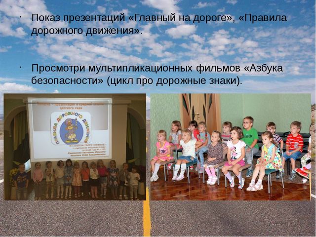 Дидактическая игра "Разрезные картинки. Знаки дорожного движения"