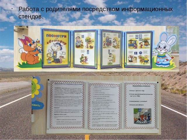 Дидактическая игра "Разрезные картинки. Знаки дорожного движения"