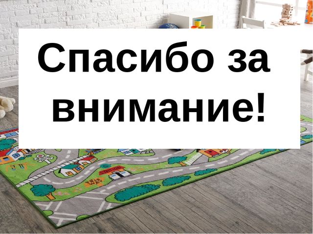 Дидактическая игра "Разрезные картинки. Знаки дорожного движения"