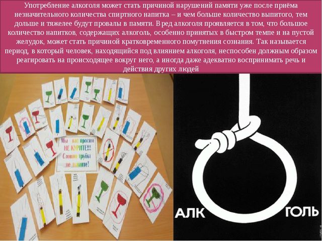 Презентация "Акция ЗОЖ" в детском саду