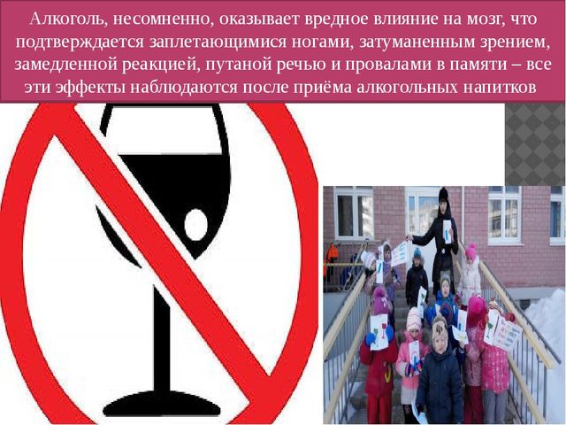 Презентация "Акция ЗОЖ" в детском саду