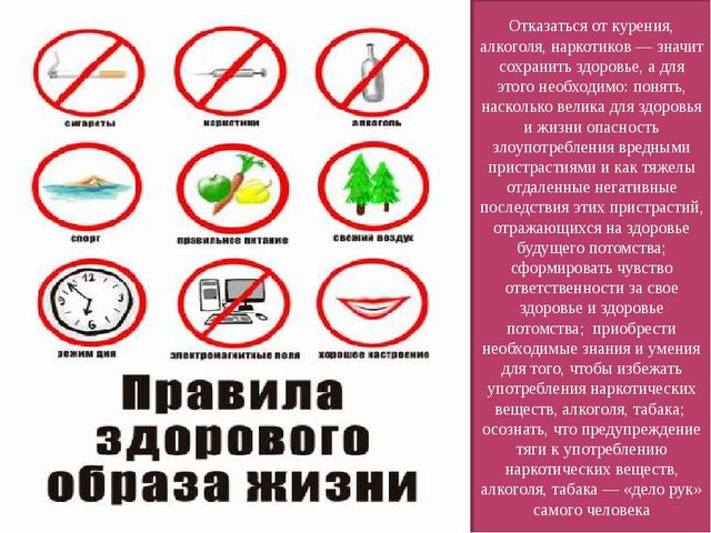 Презентация "Акция ЗОЖ" в детском саду