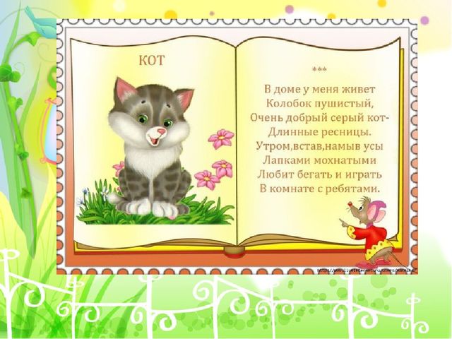 Презентация по теxнологии на тему "Аппликация из геометрическиx фигур".