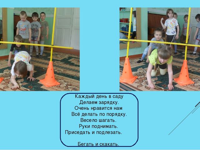 Презентация "День защиты детей"