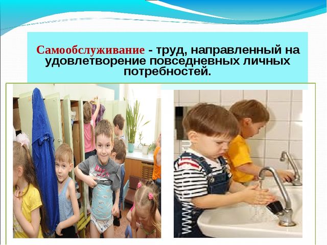 Презентация на МО для воспитателей ДОУ
