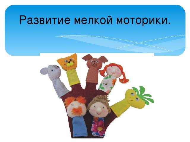 Поддержка и развитие детей с тяжёлыми нарушениями речи в коррекционном детском саду