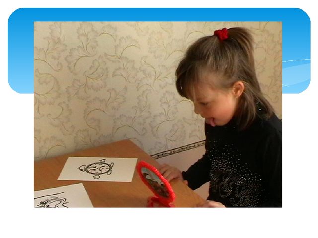 Поддержка и развитие детей с тяжёлыми нарушениями речи в коррекционном детском саду