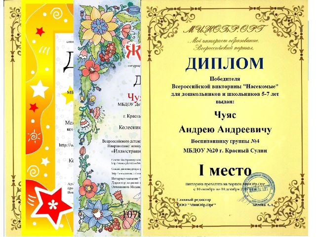 Поддержка и развитие детей с тяжёлыми нарушениями речи в коррекционном детском саду