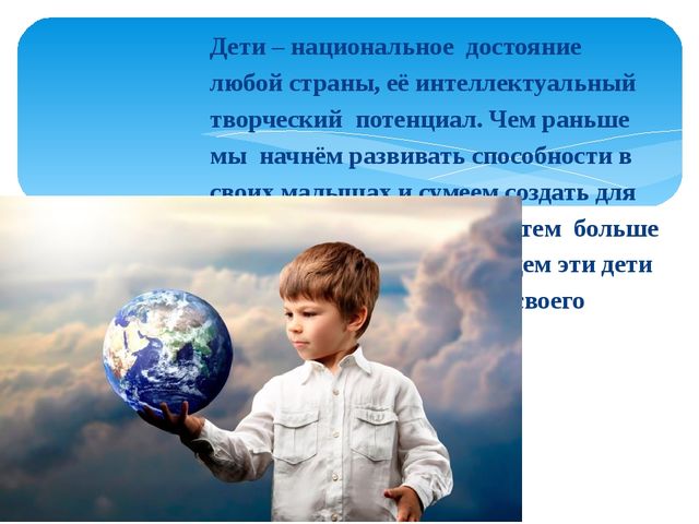 Поддержка и развитие детей с тяжёлыми нарушениями речи в коррекционном детском саду
