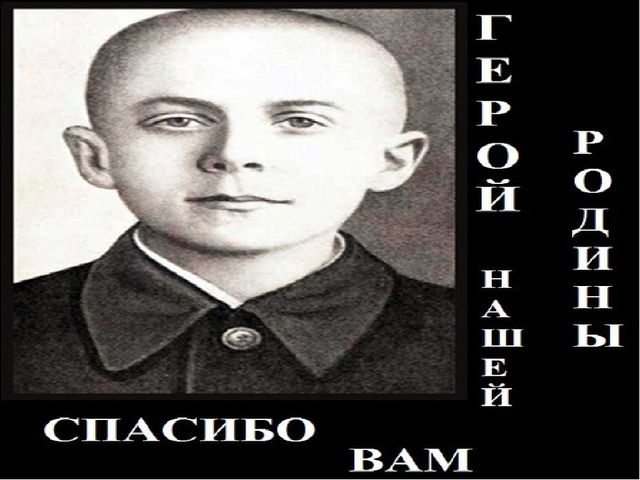 Презентация к занятию "Герои войны"