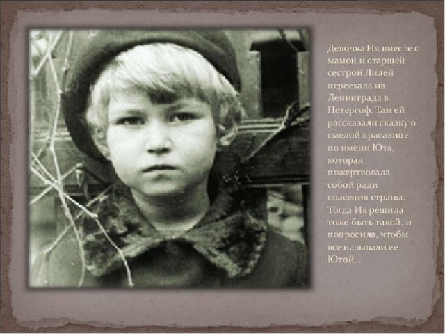 Презентация к занятию "Герои войны"