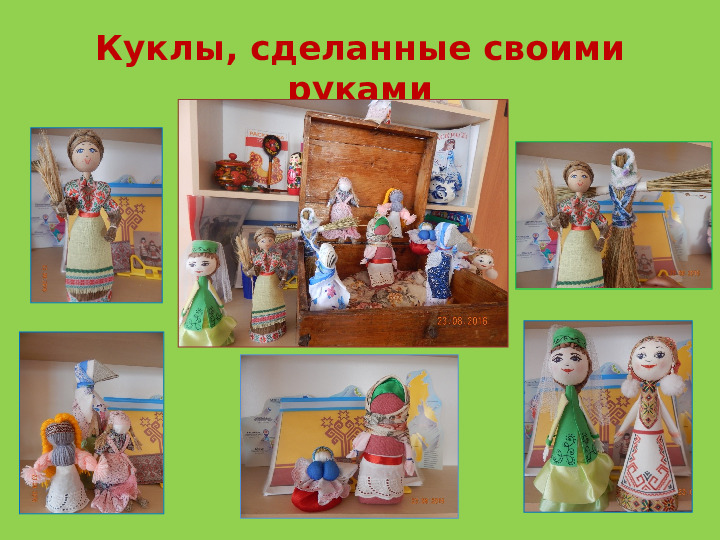 Проект для дошкольников "Бабушкин сундучок"