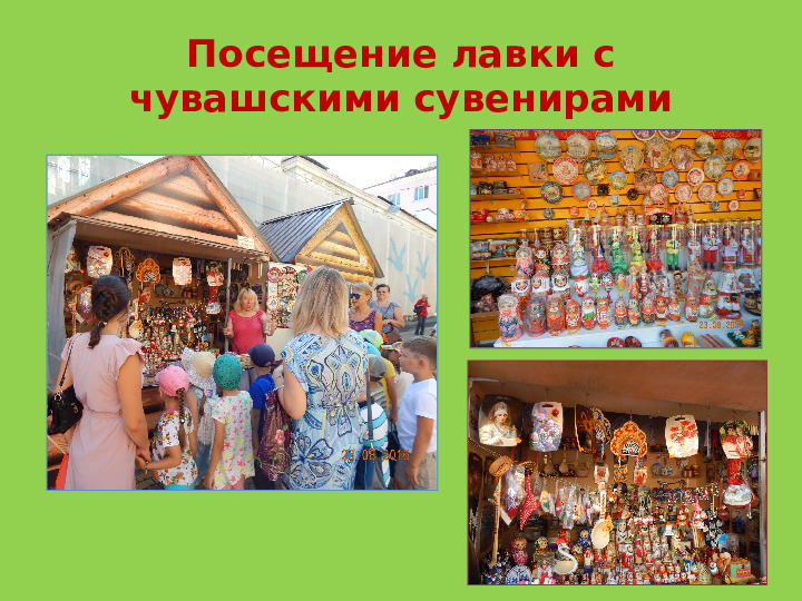Проект для дошкольников "Бабушкин сундучок"
