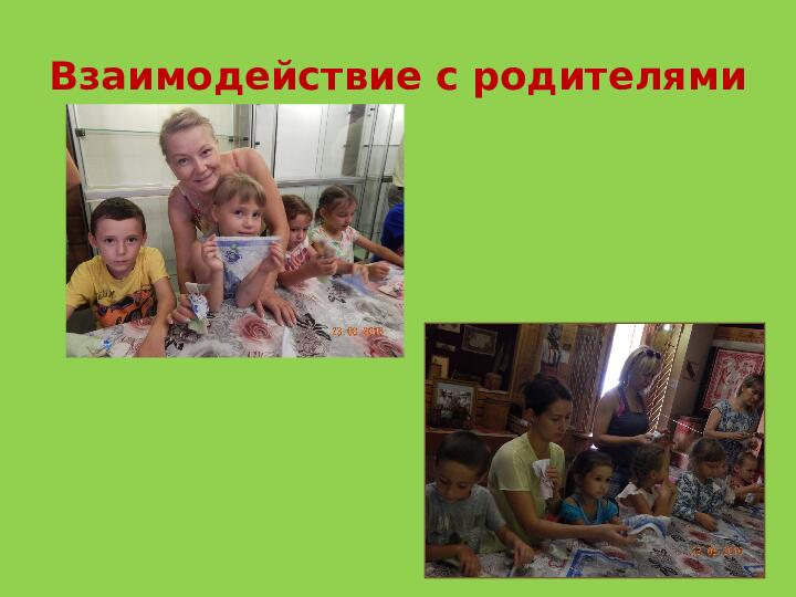 Проект для дошкольников "Бабушкин сундучок"