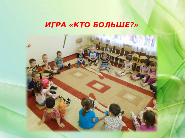 Развитие языковых способностей детей - билингвов