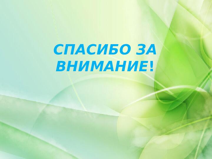 Развитие языковых способностей детей - билингвов