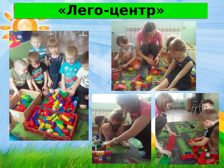 Игровые методы развития коммуникативных навыков у «особенных детей»