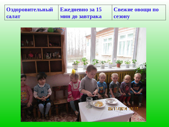 Презентация воспитателя "Мои достижения"