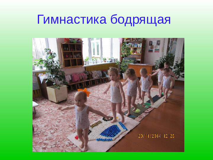 Презентация воспитателя "Мои достижения"
