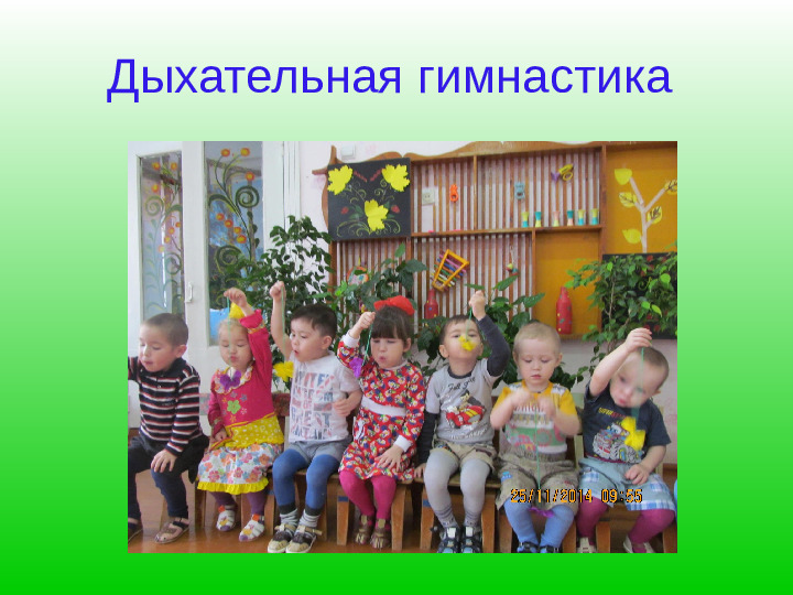 Презентация воспитателя "Мои достижения"