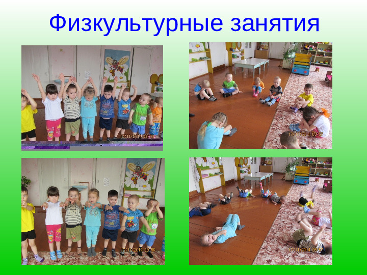 Презентация воспитателя "Мои достижения"