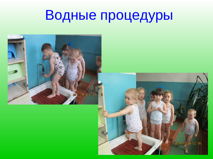 Презентация воспитателя "Мои достижения"
