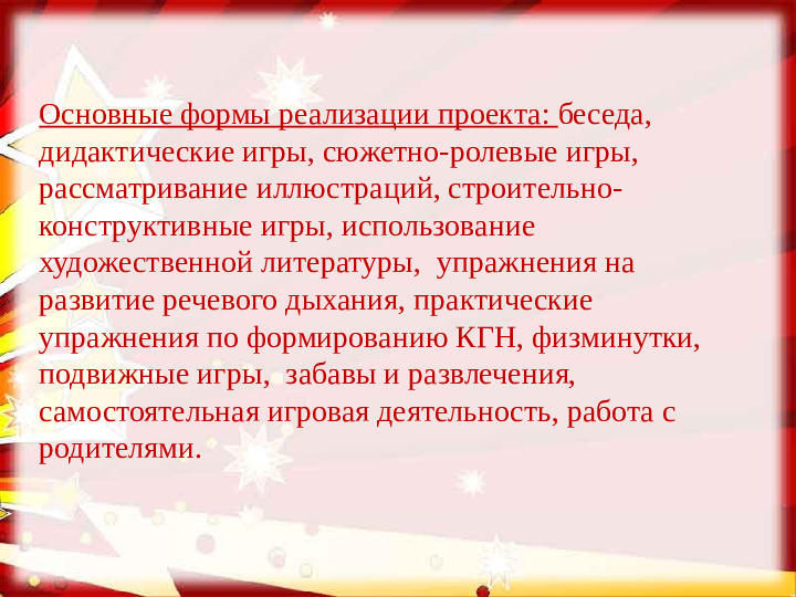 Тема проекта: «Люди смелых профессий».