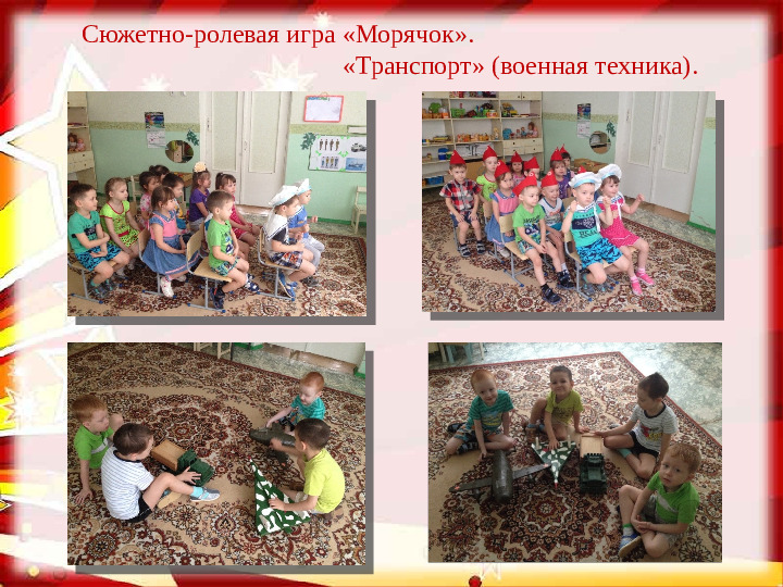 Тема проекта: «Люди смелых профессий».