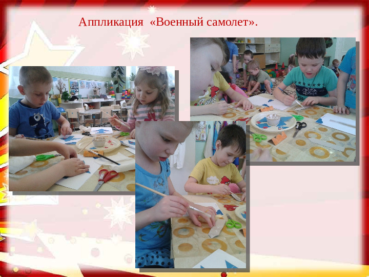 Тема проекта: «Люди смелых профессий».