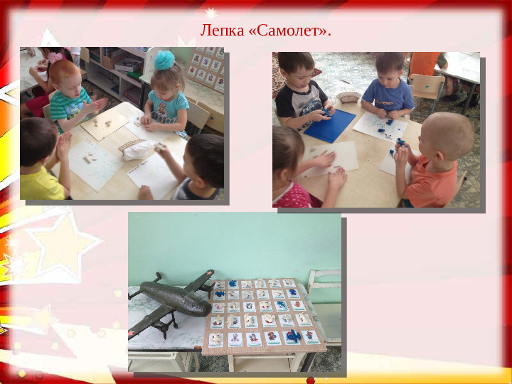 Тема проекта: «Люди смелых профессий».