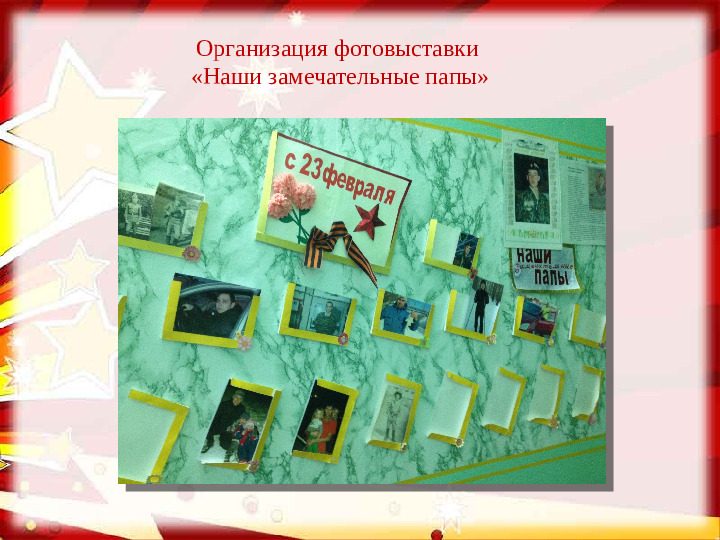 Тема проекта: «Люди смелых профессий».