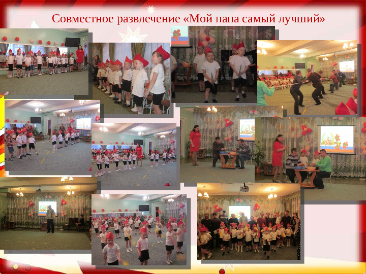Тема проекта: «Люди смелых профессий».