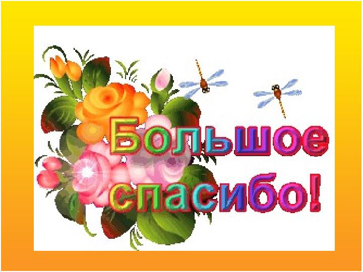 Презентация на тему "Гендерная социализация как направление совместной образовательной деятельности с детьми и родителямиДОУ"