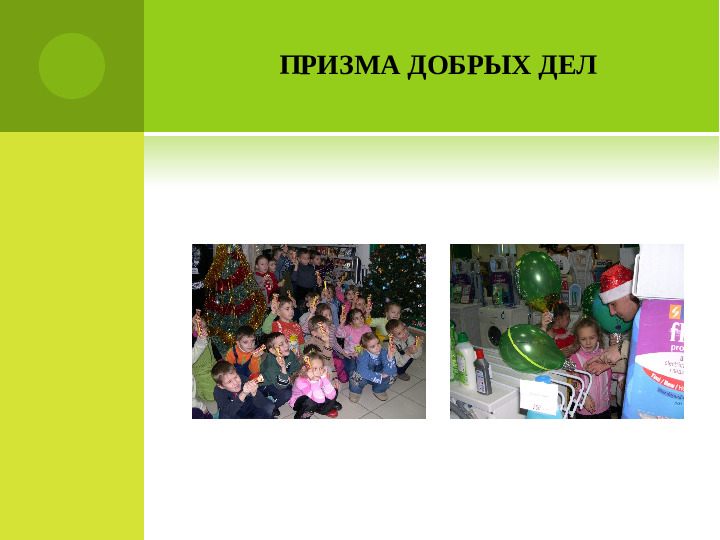 Презентация "Родительскии клуб в ДОУ"