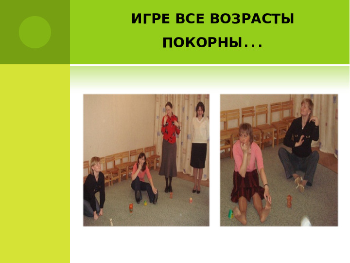 Презентация "Родительскии клуб в ДОУ"
