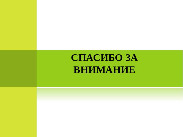 Презентация "Родительскии клуб в ДОУ"