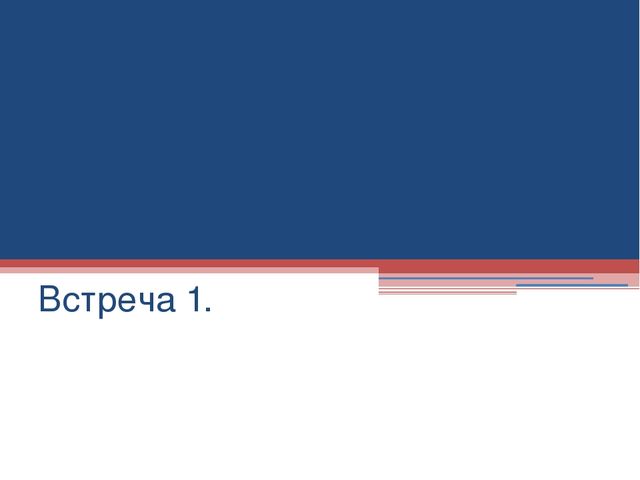 Понятие и сущность индивидуализации. Принцип индивидуализации в образовании детей дошкольного возраста.