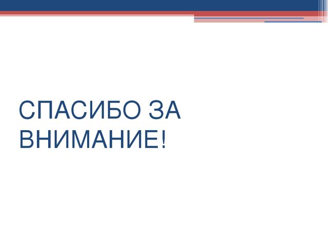 Понятие и сущность индивидуализации. Принцип индивидуализации в образовании детей дошкольного возраста.
