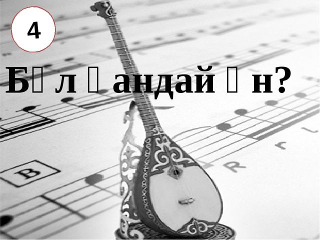 Презентация на день пожелых