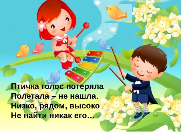 Музыкальная игра - тест.