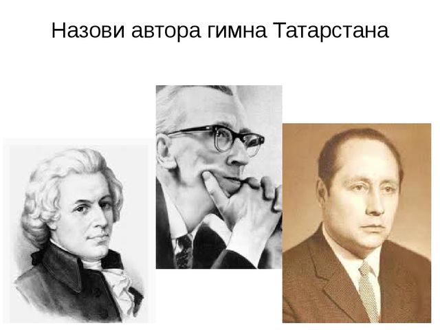 Музыкальная игра - тест.
