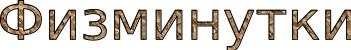 Shape16