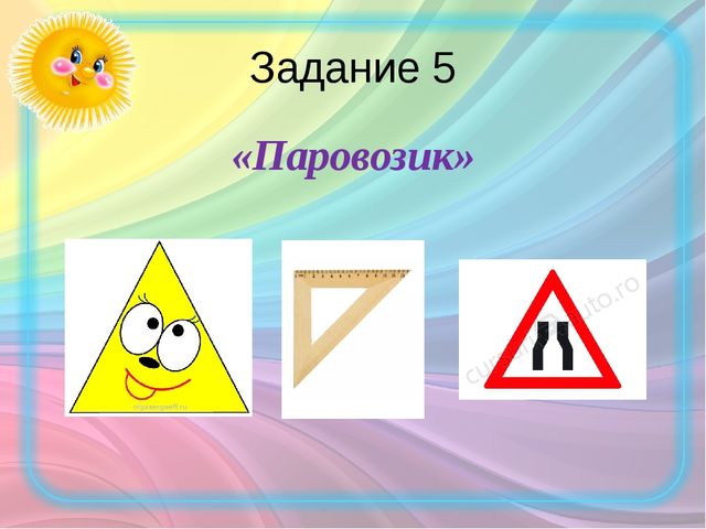 Презентация к НОД по ФЭМП в старшей группе для детей с ЗПР