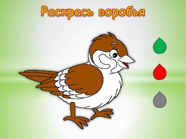 Презентация «Воробей» (для детей старшего дошкольного возраста (5-7 лет)