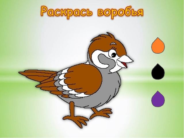 Презентация «Воробей» (для детей старшего дошкольного возраста (5-7 лет)