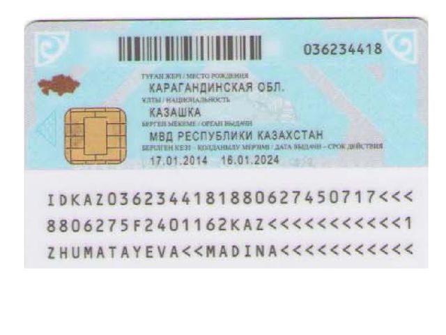 Презентация на тему "Казахстан"