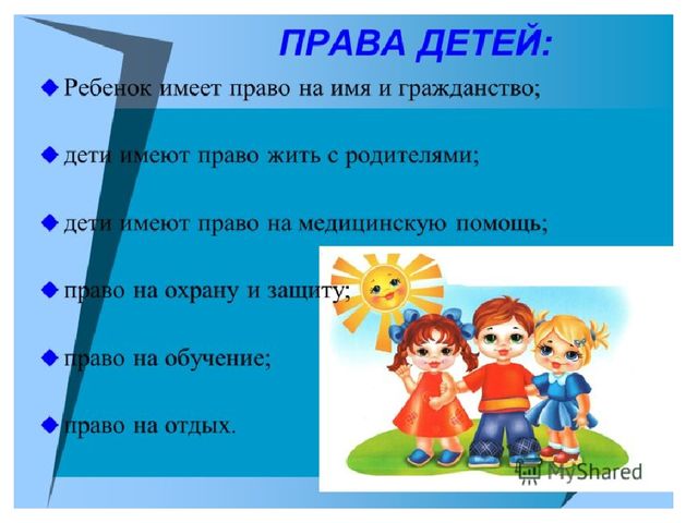 Презентация на тему "Казахстан"